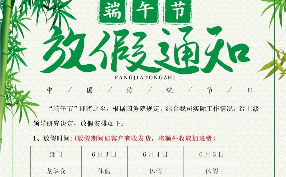 火狐游戏平台:轿车邮寄一般怎样收费